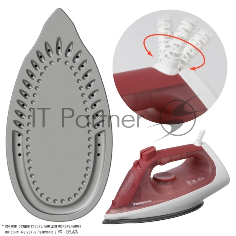 Утюг Panasonic NI-S430RTV 2300Вт красный