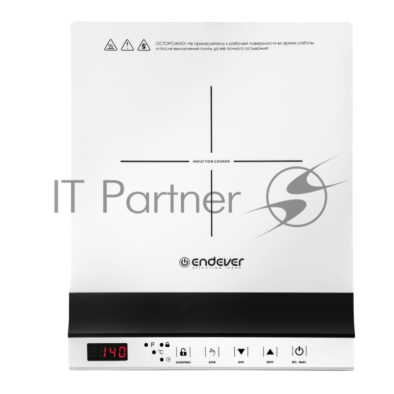 Плитка электрическая индукционного типа Endever Skyline IP-68, белый, мощность 1800 Вт, диаметр посуды 12-26 см, 10 режимов мощности, 5 шт/уп