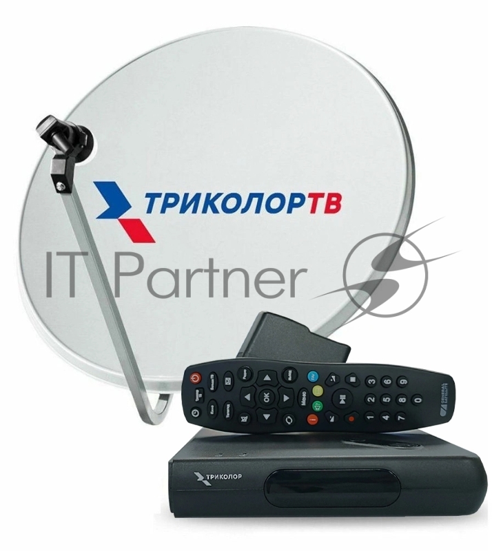 Комплект спутникового телевидения Триколор GS Hub 2 Box черный