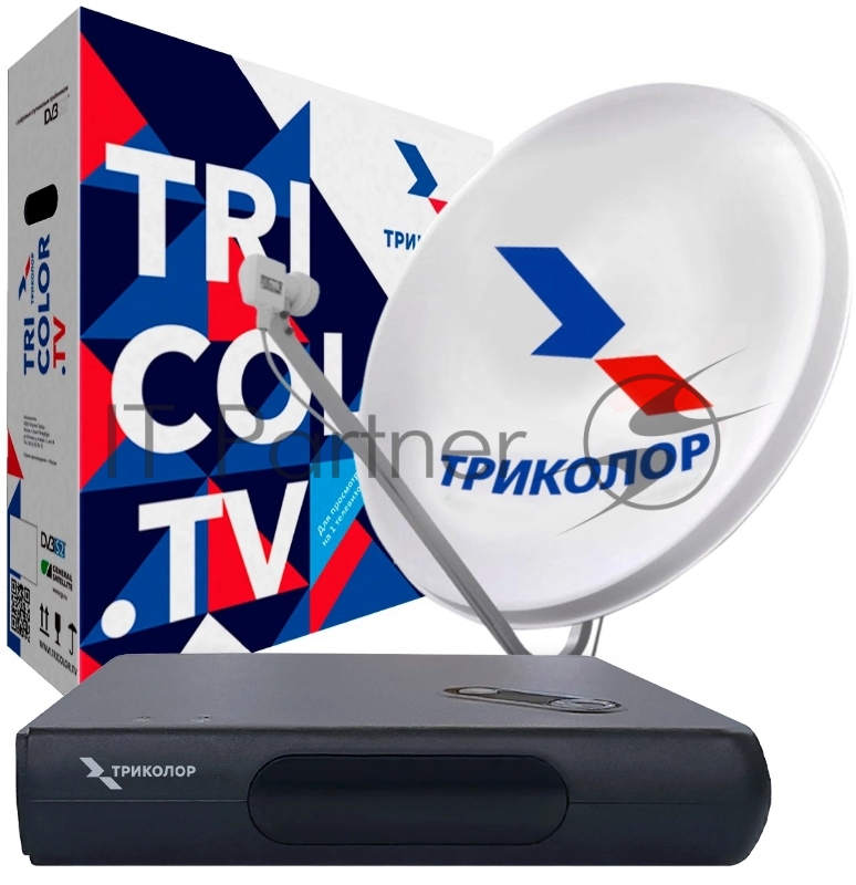 Комплект спутникового телевидения Триколор GS Hub 2 Box черный