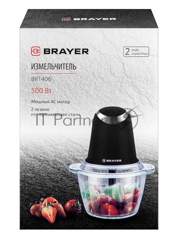 Измельчитель BRAYER BR1406