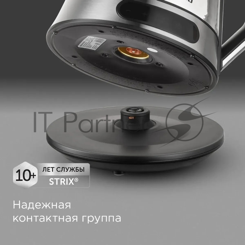 Чайник электрический Redmond KG222 1.5л. 2200Вт серебристый/черный корпус: стекло/сталь