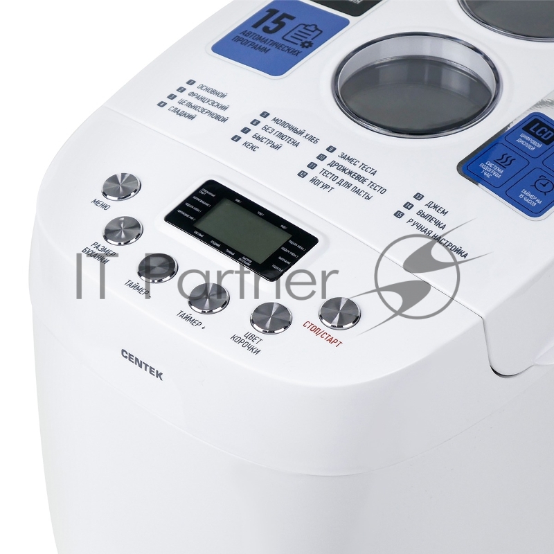 Хлебопечка Centek CT-1417 (белый)