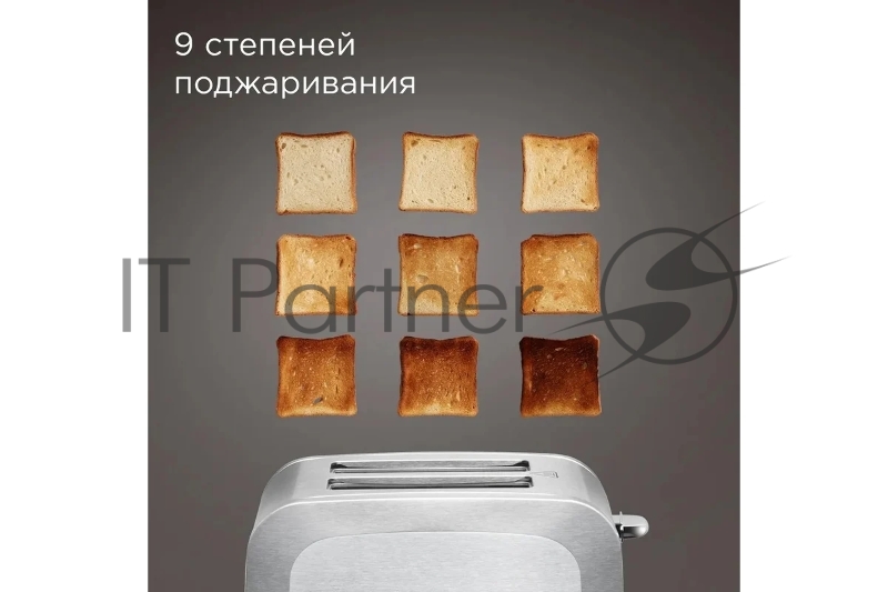 Тостер Redmond T903 900Вт серый/серебристый