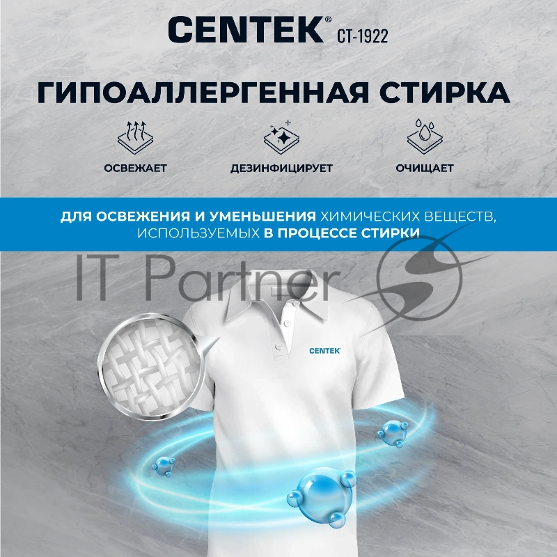 Стиральная машина Centek CT-1922 (белый) инверторный мотор