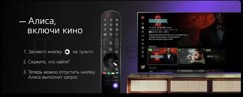 Телевизор LG 43 43UR78009LL черный LED UHD 60Hz webOS