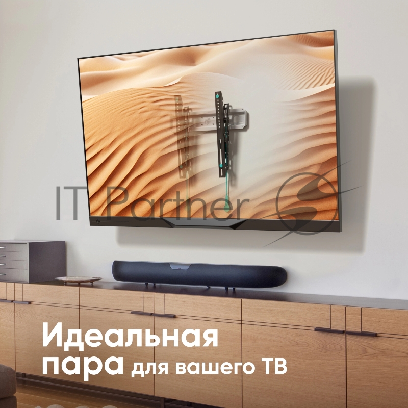 Кронштейн для телевизора Onkron TM5-BW черный/белый 32-70 макс.60кг настенный наклон
