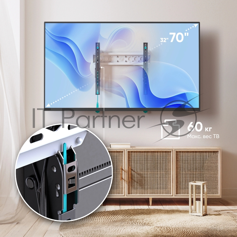 Кронштейн для телевизора Onkron TM5-BW черный/белый 32-70 макс.60кг настенный наклон