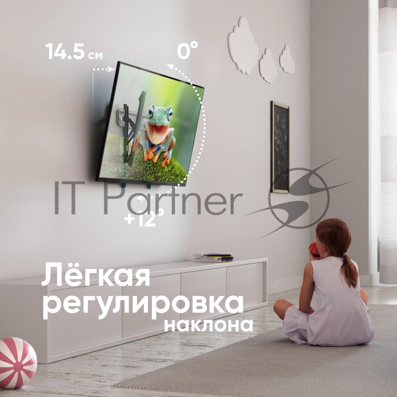 Кронштейн для телевизора Onkron TM5-BW черный/белый 32-70 макс.60кг настенный наклон