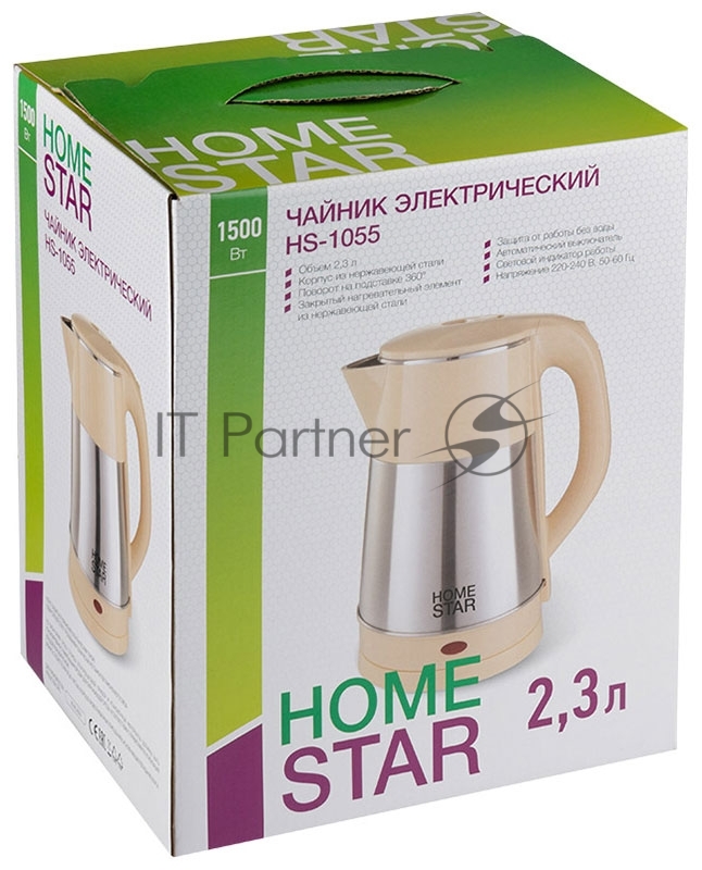 Чайник электрический HOMESTAR HS-1055 2,3л, нержавейка, бежевый