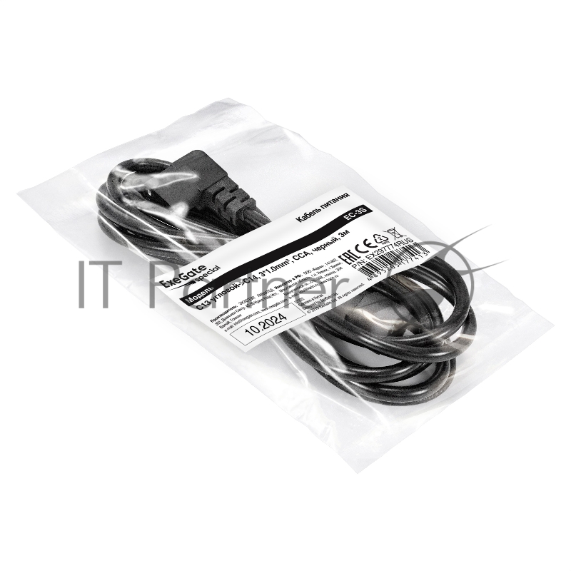 Кабель питания ExeGate Special EC-3S (C13 угловой->C14, 3*1.0mm2, CCA, черный, 3м)