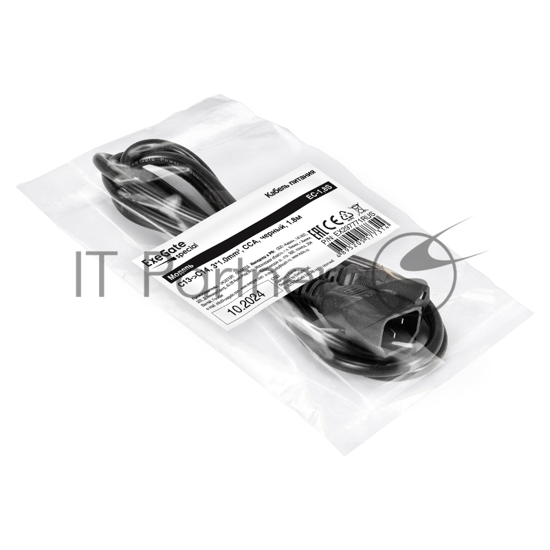 Кабель питания ExeGate Special EC-1,8S (C13->C14, 3*1.0mm2, CCA, черный, 1.8м)