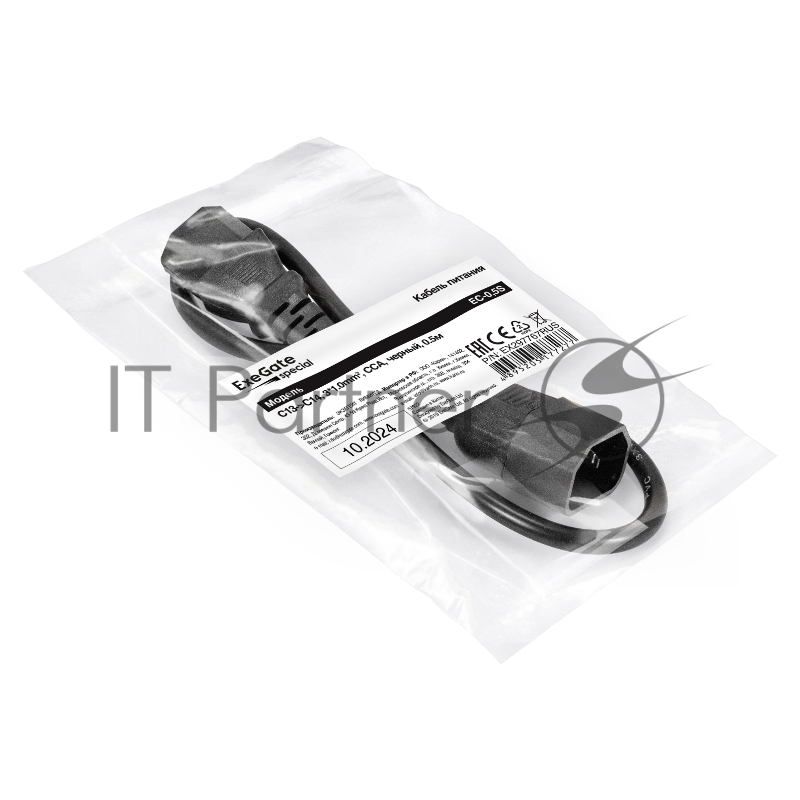 Кабель питания ExeGate Special EC-0,5S (C13->C14, 3*1.0mm2, CCA, черный, 0.5м)