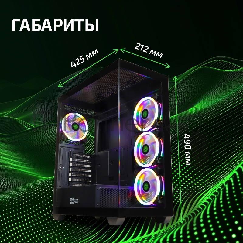 Корпус BaseTech eXtreme GFX-05, Без БП, EATX, чёрный, 4xRGB FAN, 2xUSB2, 1xUSB3, бок: закалённое стекло (BT-GFX-05-TG-4F-RGB)