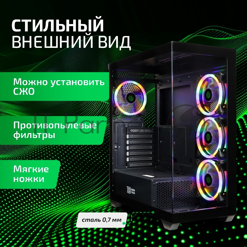 Корпус BaseTech eXtreme GFX-05, Без БП, EATX, чёрный, 4xRGB FAN, 2xUSB2, 1xUSB3, бок: закалённое стекло (BT-GFX-05-TG-4F-RGB)