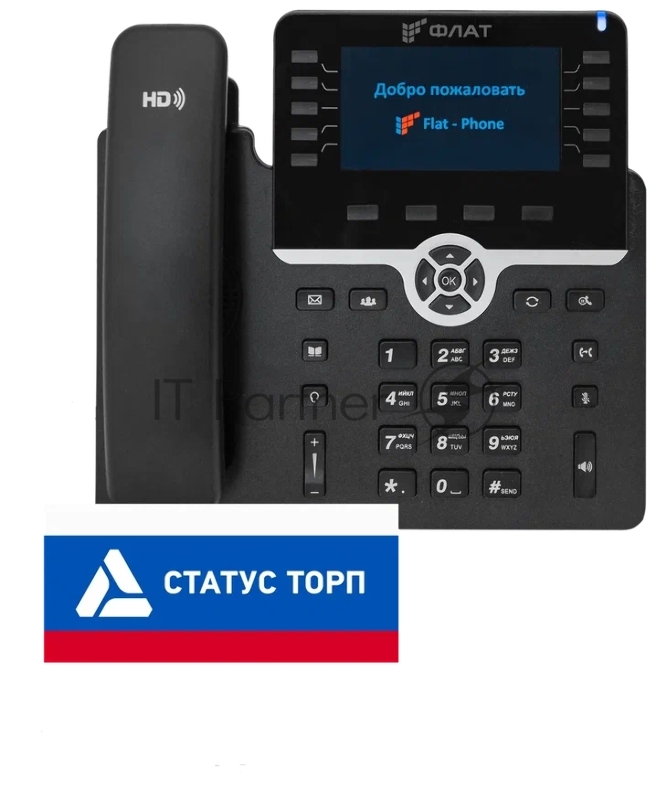 IP-телефон Flat-Phone B10: 20 SIP-аккаунтов, 2 порта 10/100/1000BASE-T (RJ-45), ЖК-дисплей, PoE, адаптер питания 220В, ТОРП