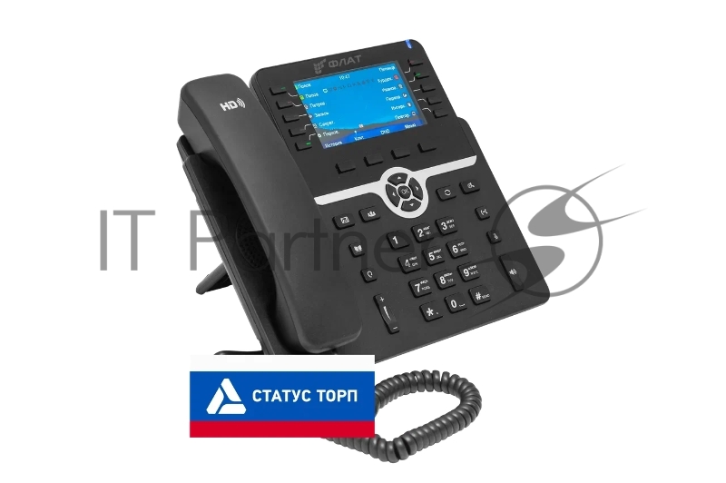 IP-телефон Flat-Phone B10: 20 SIP-аккаунтов, 2 порта 10/100/1000BASE-T (RJ-45), ЖК-дисплей, PoE, адаптер питания 220В, ТОРП