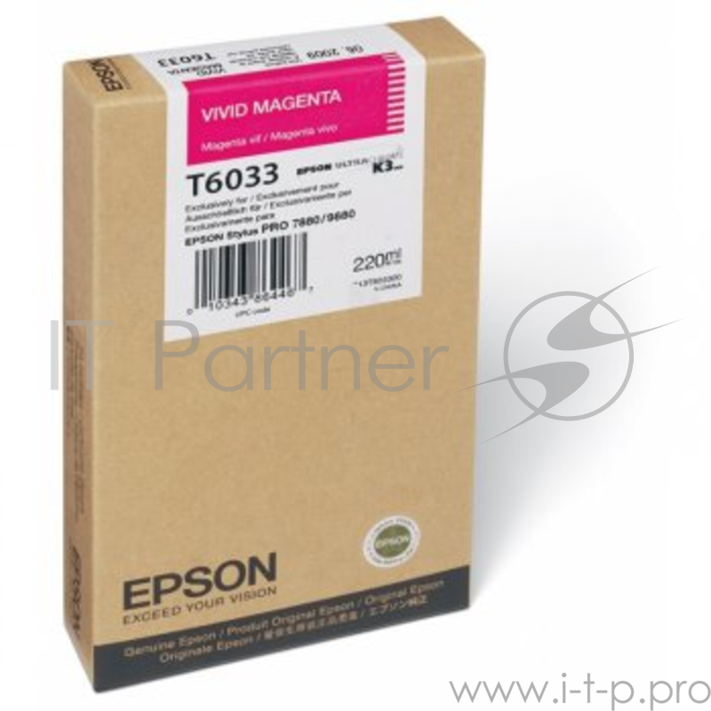 Картридж струйный Epson C13T603300 пурпурный для Epson St Pro 7880/9880 (220мл)