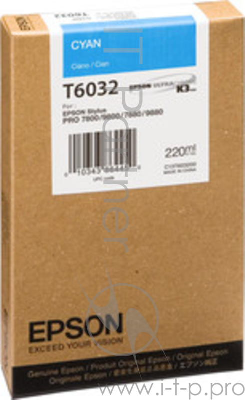 Картридж струйный Epson C13T603200 голубой для Epson Sty Pro 7880/9880 (220мл)