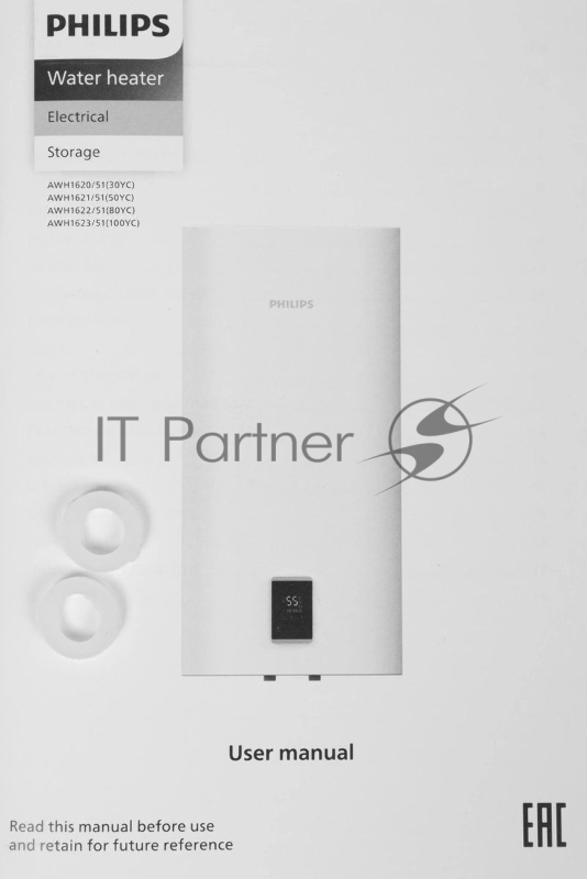 Электрический водонагреватель серии UltraHeat Smart AWH1621/51(50YC)