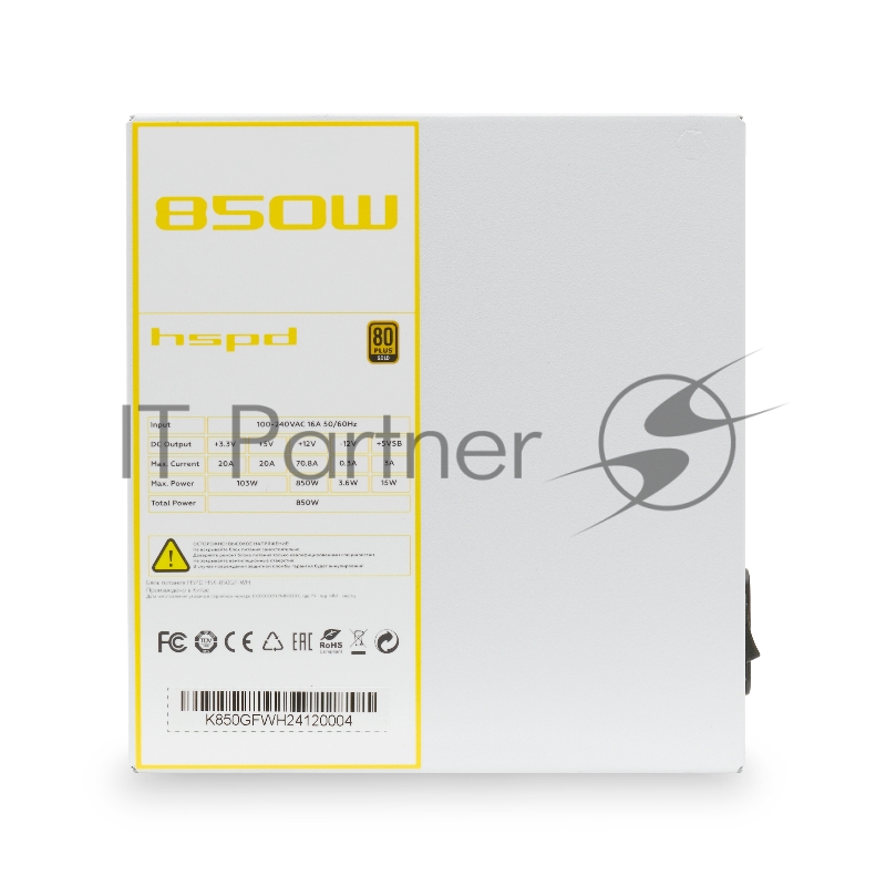 Блок питания HSPD, 850W 80+ Gold (ATX, 3.1, PCIe 5.1, Full modular, 1x24(20+4)pin mesh 550mm, 2xCPU 8(4+4)pin 700mm, 2xPCIe*2 8(6+2)pin 600+150mm, 1x12VHPWR PCIe 5.1 12+4pin 600W 600mm, 3xSATA*3 450+150+150mm, 1xMOLEX4pin*3 450+150+150mm , Active, 12