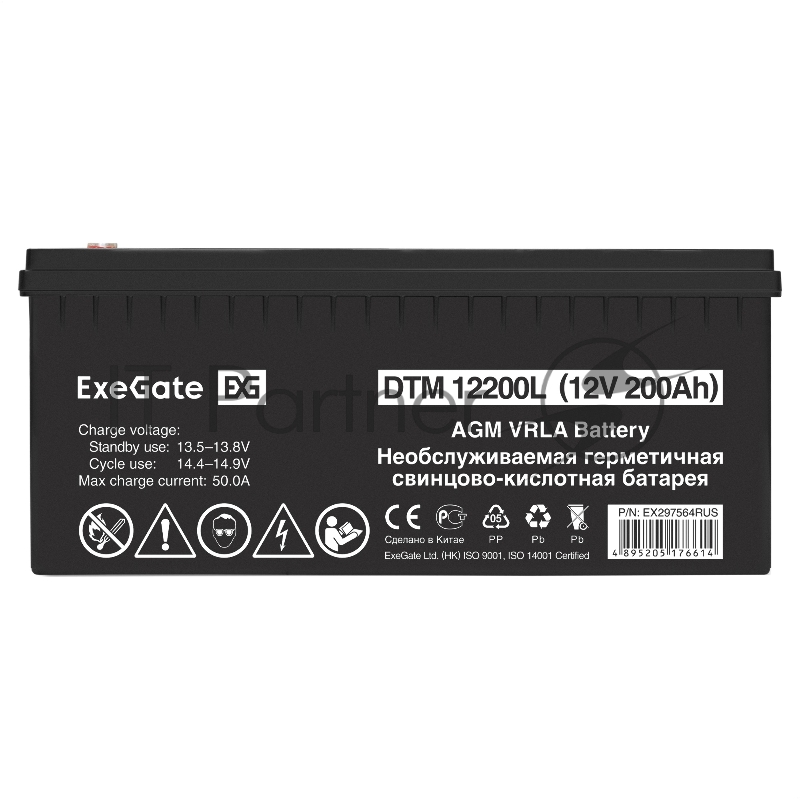 Аккумуляторная батарея ExeGate DTM 12200L (12V 200Ah, болт М8)