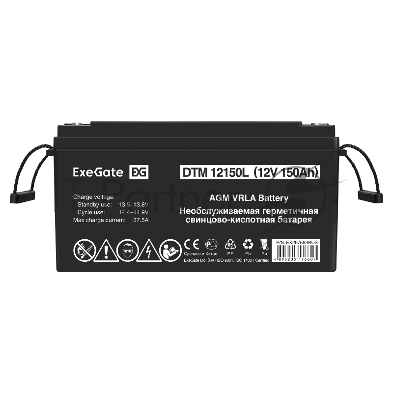 Аккумуляторная батарея ExeGate DTM 12150L (12V 150Ah, болт М8)