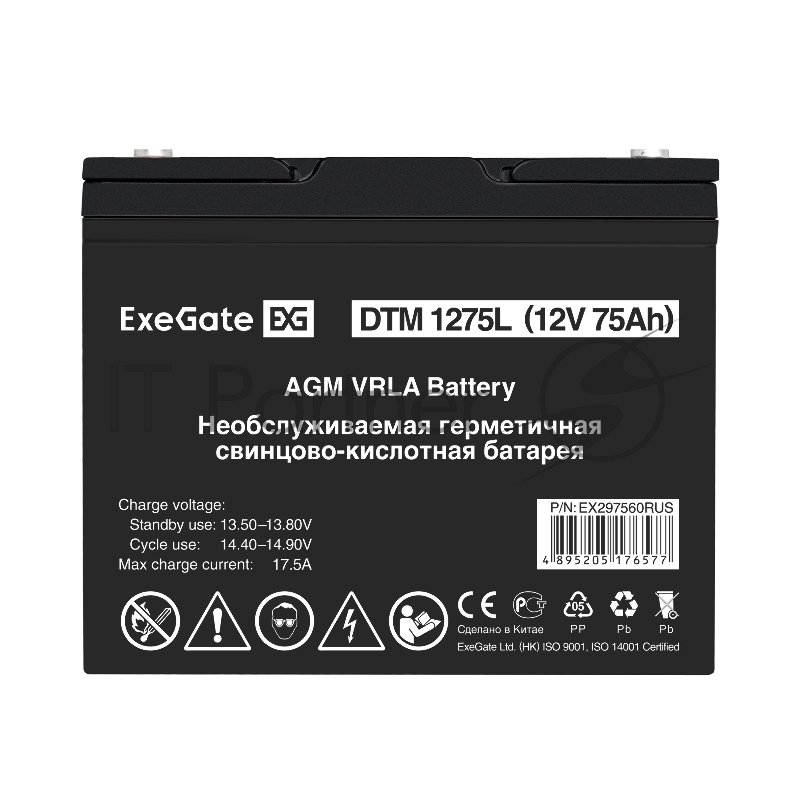 Аккумуляторная батарея ExeGate DTM 1275L (12V 75Ah, болт М6)