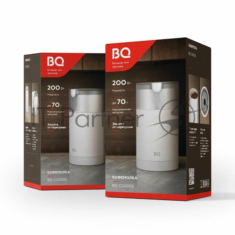 Измельчитель BQ CG1005 White. Мощность:150 Вт / Защита от перегрева / Максимальная загрузка 70 г