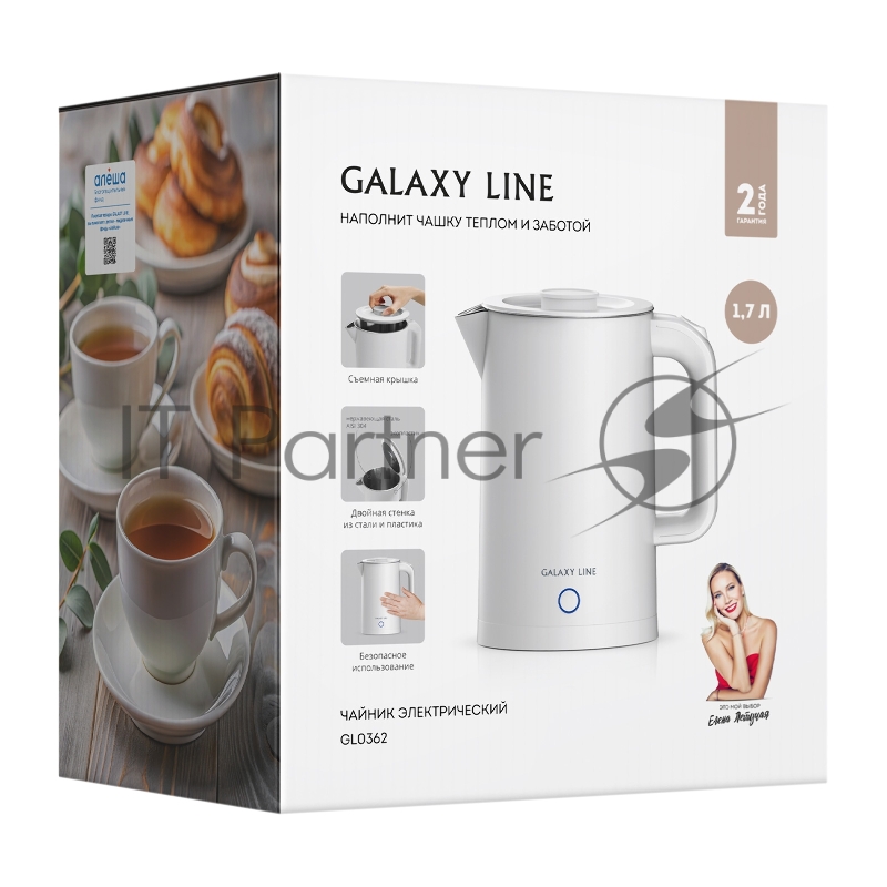 Чайник Galaxy GL 0362 белый