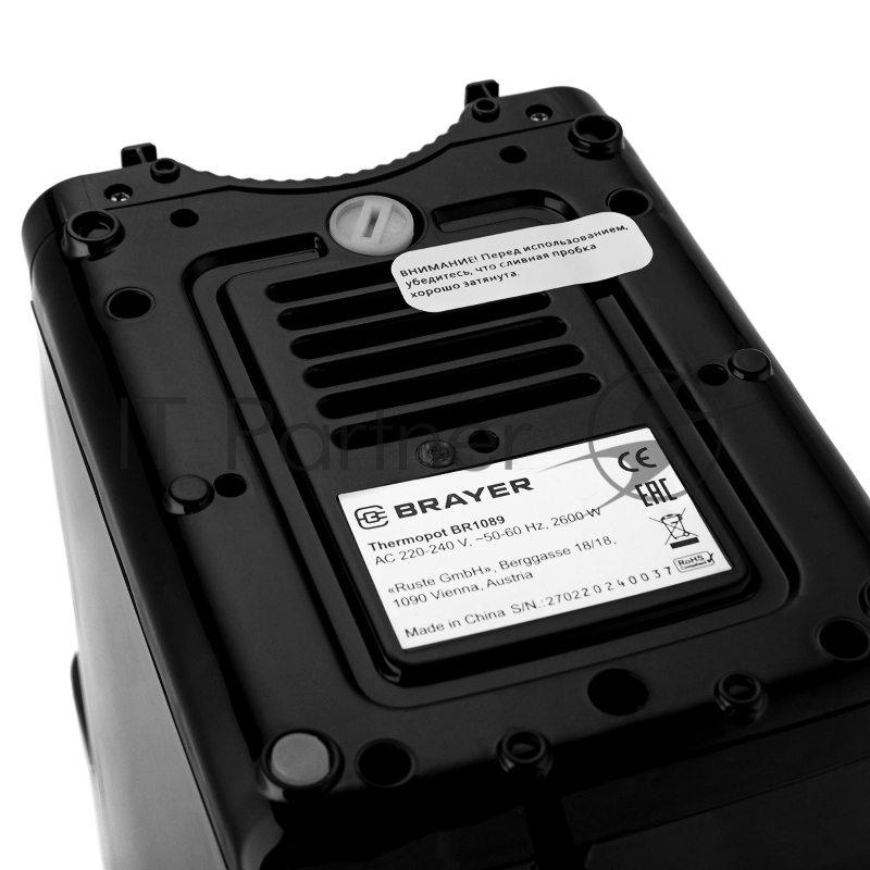 Термопот BRAYER BR1089
