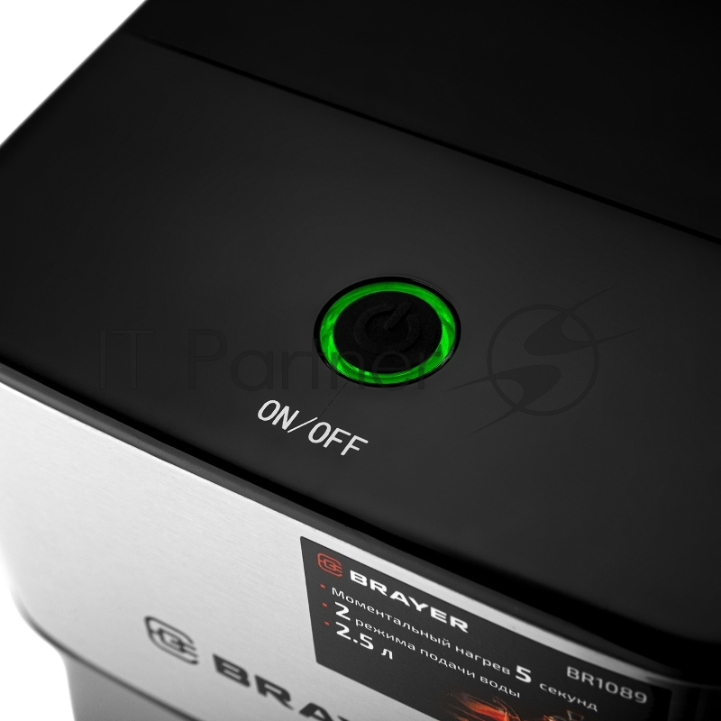 Термопот BRAYER BR1089