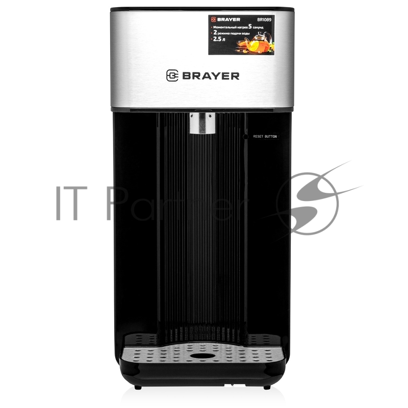 Термопот BRAYER BR1089