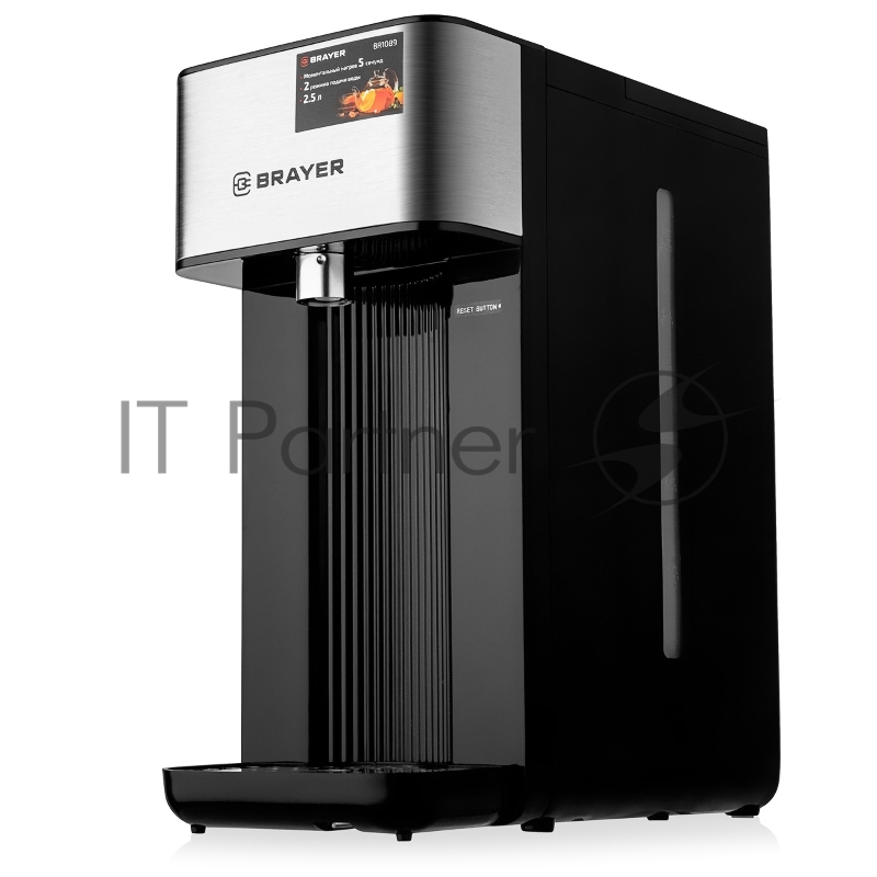 Термопот BRAYER BR1089