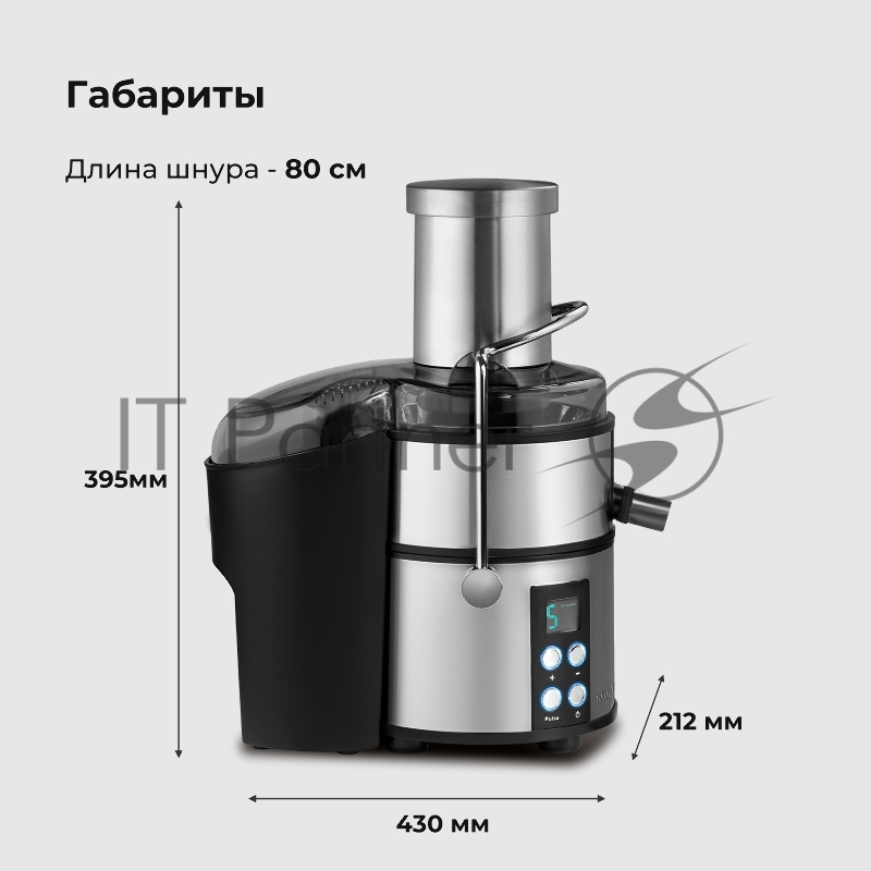 Соковыжималка центробежная Galaxy Line GL 0808 1500Вт рез.сок.:1100мл. серебристый