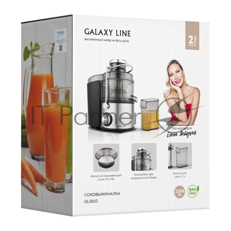 Соковыжималка центробежная Galaxy Line GL 0810 1200Вт рез.сок.:500мл. серебристый