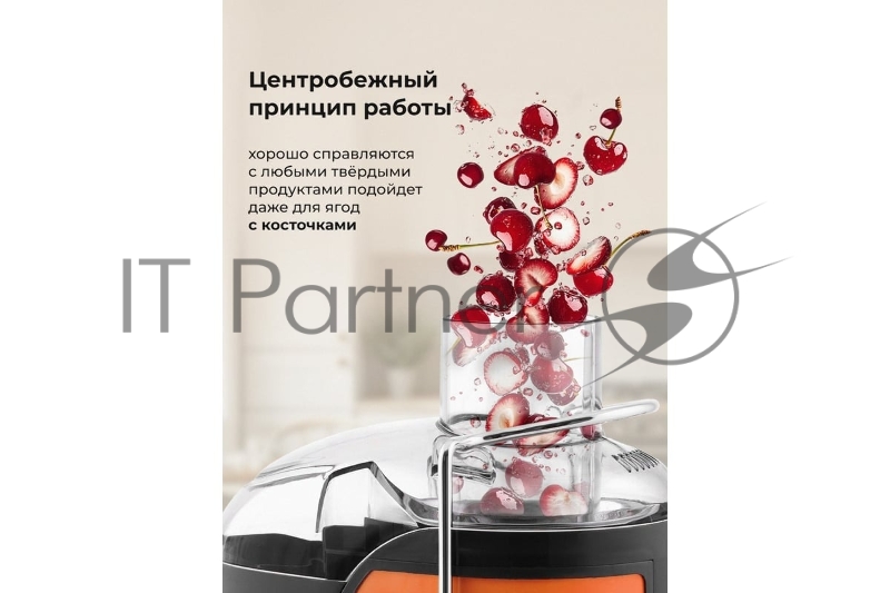 Соковыжималка центробежная Galaxy Line GL 0814 850Вт рез.сок.:550мл. оранжевый