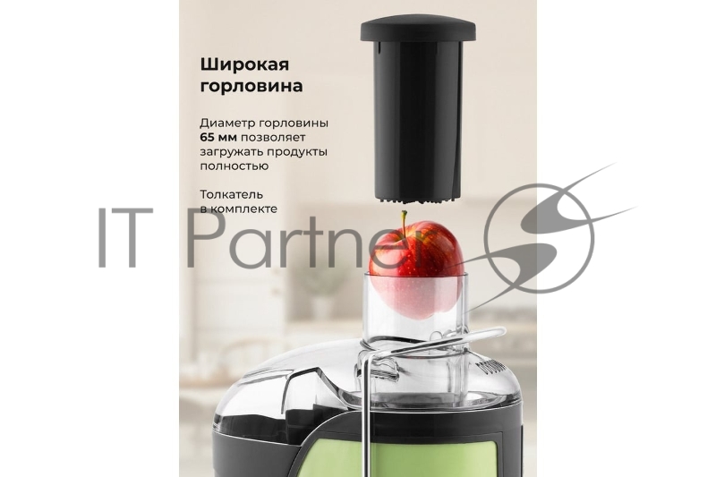 Соковыжималка центробежная Galaxy Line GL 0815 850Вт рез.сок.:550мл. зеленый