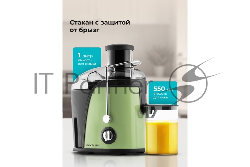 Соковыжималка центробежная Galaxy Line GL 0815 850Вт рез.сок.:550мл. зеленый