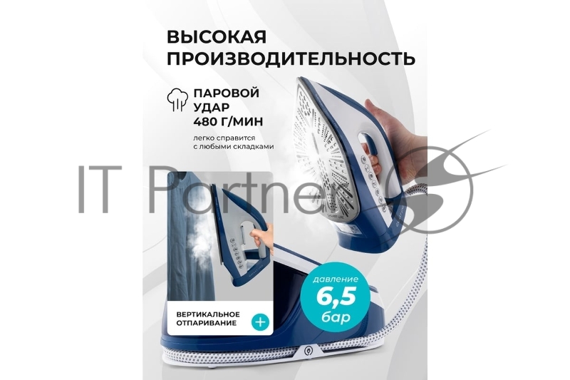 Парогенератор Galaxy Line GL 6172 3100Вт синий/белый