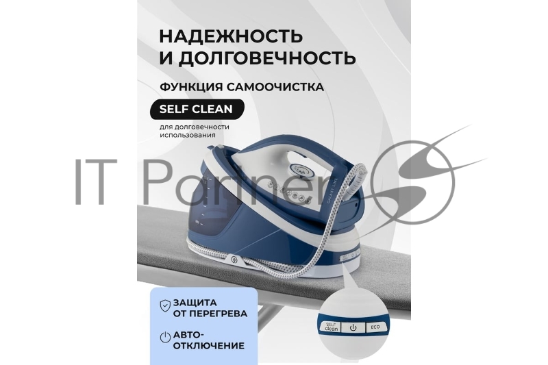 Парогенератор Galaxy Line GL 6172 3100Вт синий/белый