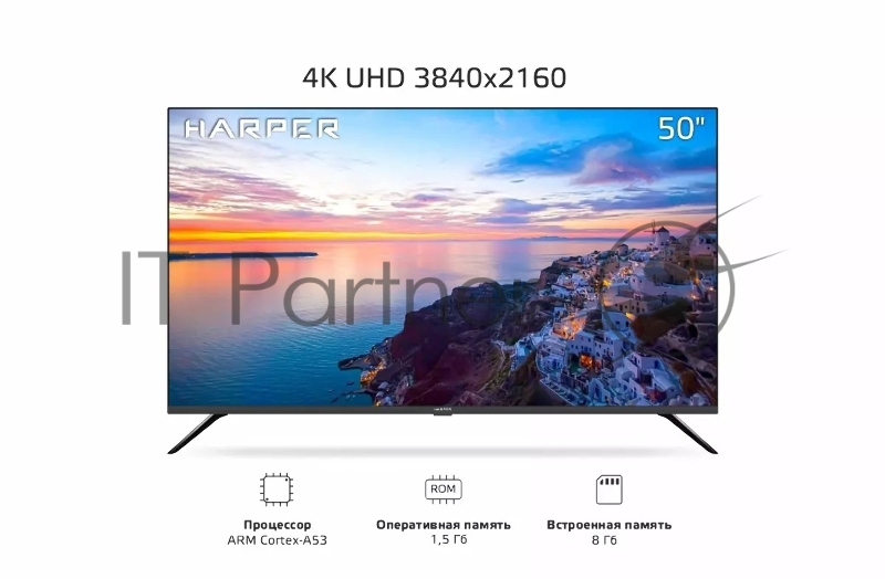 Телевизор Harper 50” 50U695TS LED 4K