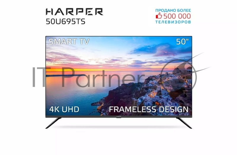 Телевизор Harper 50” 50U695TS LED 4K