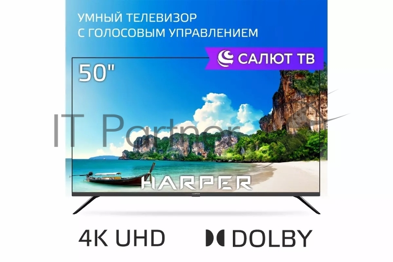 Телевизор Harper 50” 50U695TS LED 4K