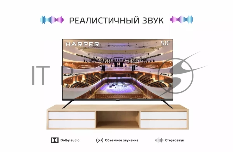 Телевизор Harper 50” 50U695TS LED 4K