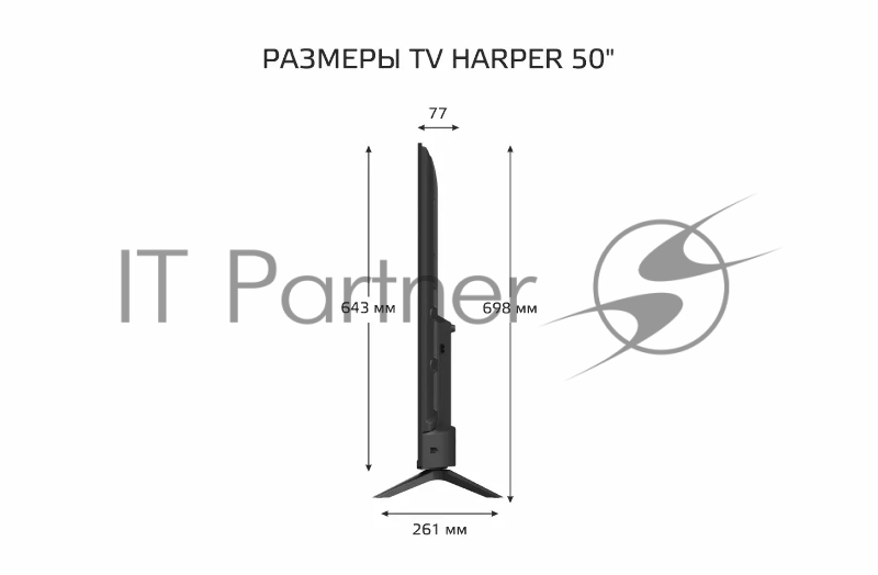 Телевизор Harper 50” 50U695TS LED 4K