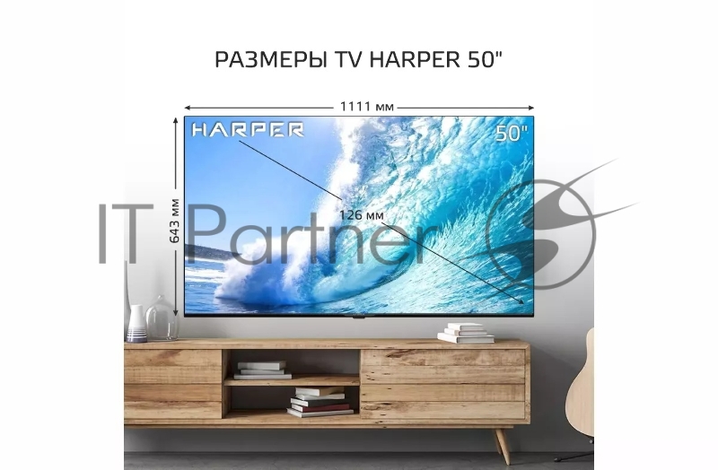 Телевизор Harper 50” 50U695TS LED 4K