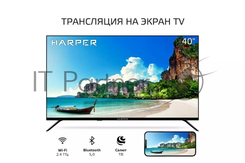 Телевизор Harper 40” 40F685TS LED FHD