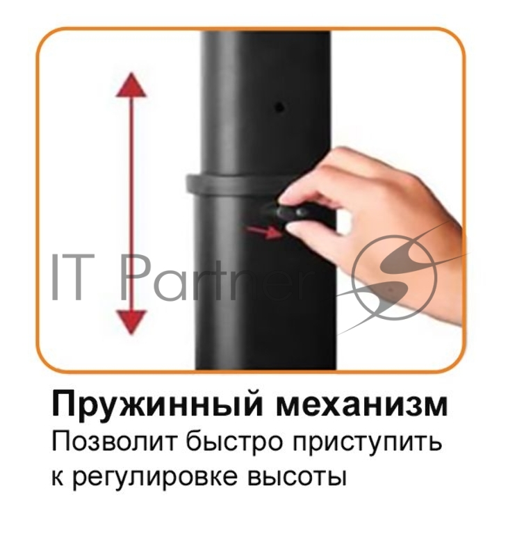 Стойка мобильная Digis DSM-P164C