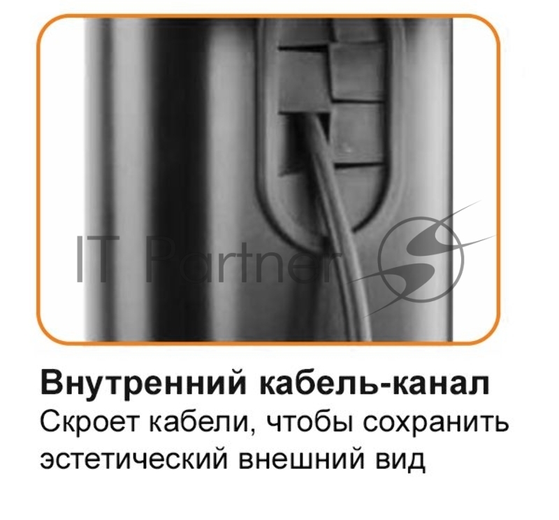 Стойка мобильная Digis DSM-P164C